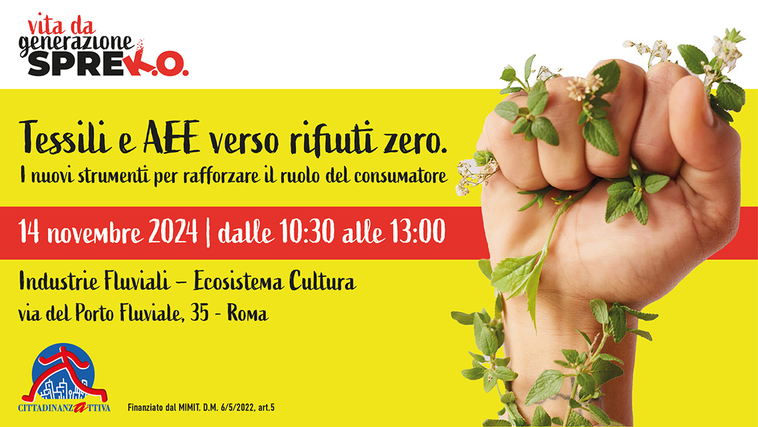 Tessili e AEE verso rifiuti zero. I nuovi strumenti per rafforzare il ruolo del consumatore